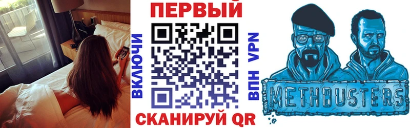 Amphetamine Розовый Кисловодск