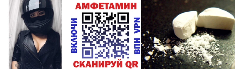 сайты даркнета какой сайт  Кисловодск  Амфетамин 97% 