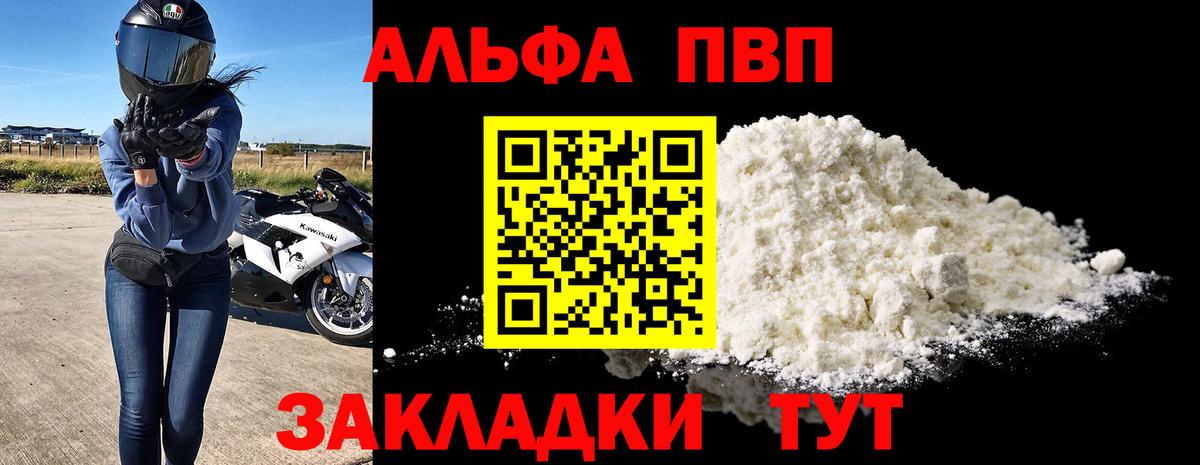 A-PVP СК КРИС Кисловодск