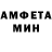 МЕТАДОН methadone Mik Dem