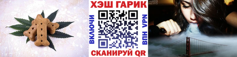 купить наркотики цена Кисловодск Canna-Cookies марихуана