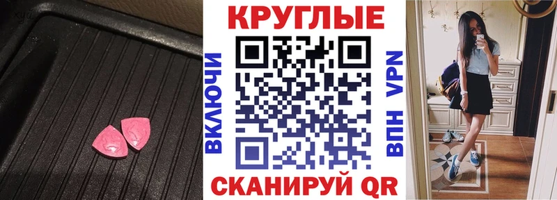 Экстази mix  Кисловодск 
