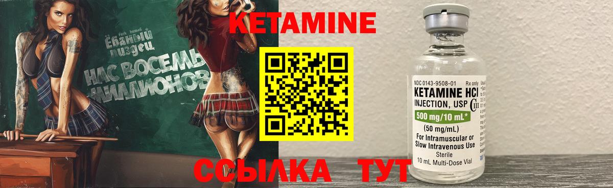 блэк спрут зеркало  Вход с VPN  Кисловодск  КЕТАМИН VHQ 