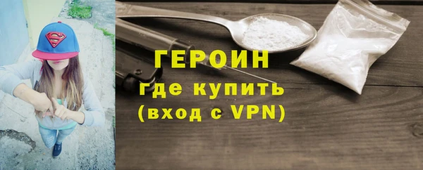 COCAINE Абаза