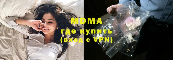 марки lsd Абинск