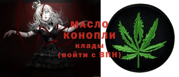 COCAINE Абаза