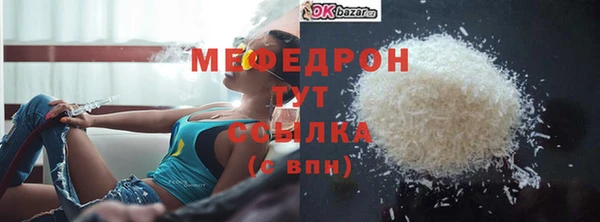mdpv Абдулино