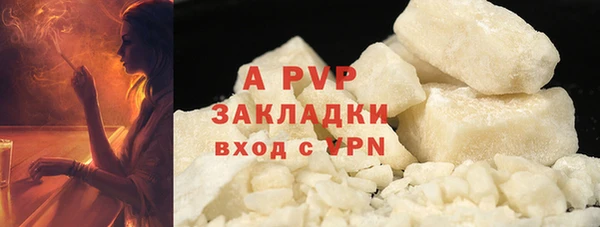 mdpv Абдулино