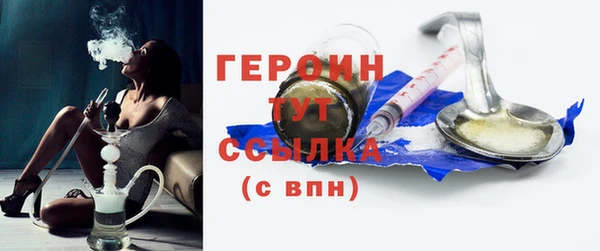 первитин Надым