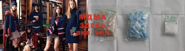 mdpv Абдулино