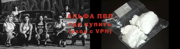mdpv Абдулино