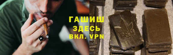 дистиллят марихуана Наволоки