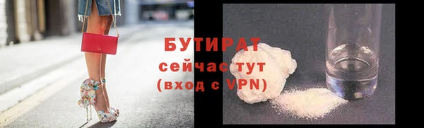 COCAINE Абаза