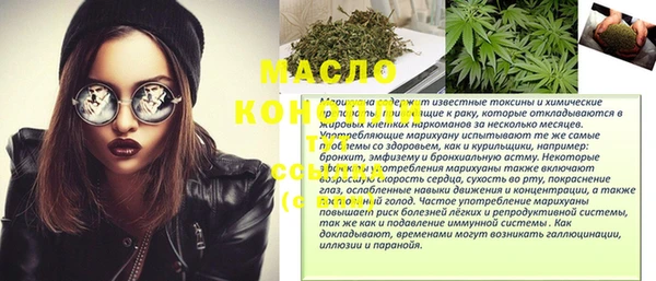 марки lsd Абинск