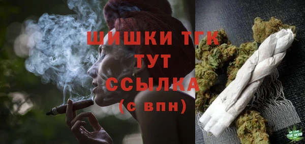 COCAINE Абаза