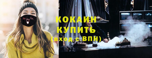 дистиллят марихуана Наволоки