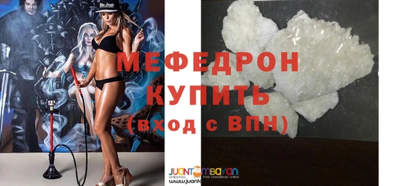 mdpv Абдулино
