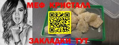 а пвп мука Малоярославец
