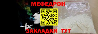 а пвп мука Малоярославец