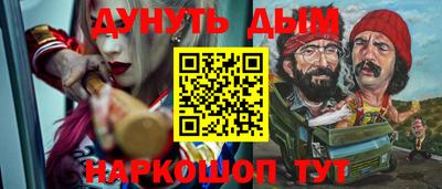не бодяженный Малгобек