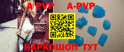 а пвп мука Малоярославец