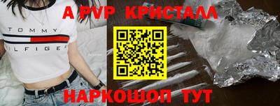 а пвп мука Малоярославец