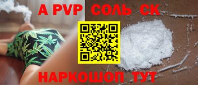 а пвп мука Малоярославец