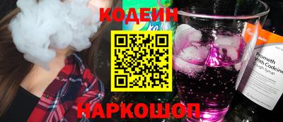 ALPHA PVP Мариинск
