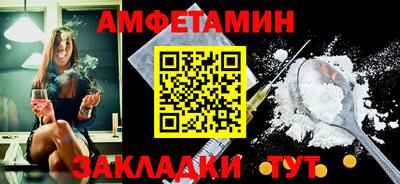 ALPHA PVP Мариинск
