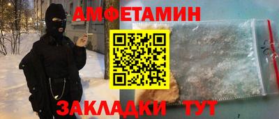 ALPHA PVP Мариинск