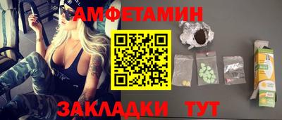 ALPHA PVP Мариинск