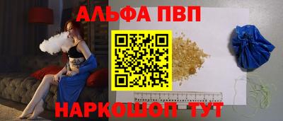 а пвп мука Малоярославец