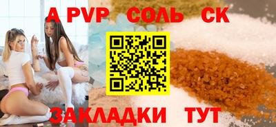 а пвп мука Малоярославец