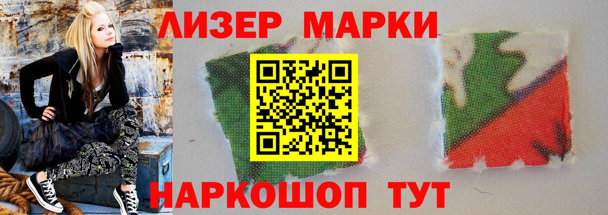 LSD-25 экстази ecstasy Кисловодск