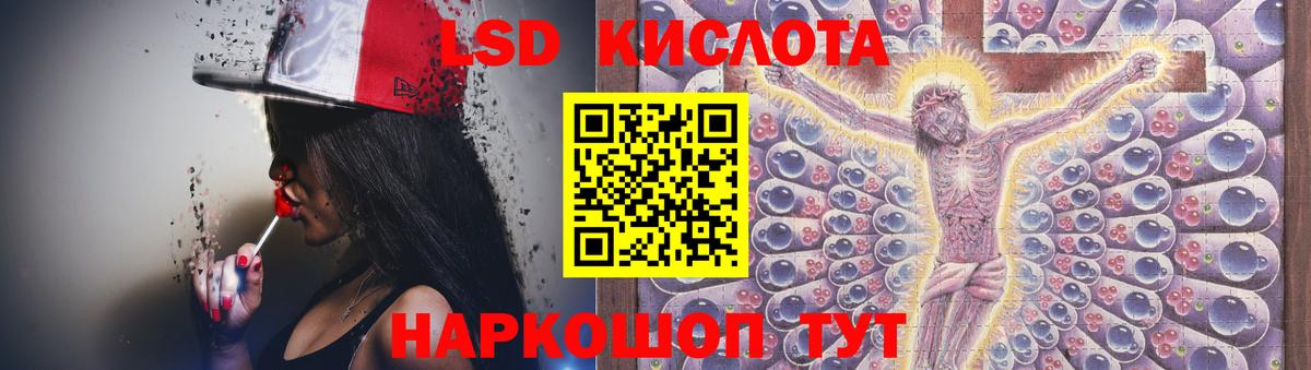 omg tor  ЛСД экстази ecstasy  Вход с VPN  ЛСД экстази ecstasy  Кисловодск 