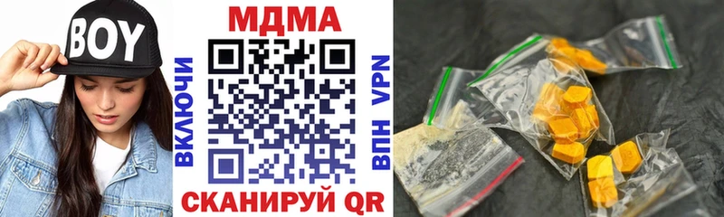 OMG ТОР  Кисловодск  MDMA VHQ 