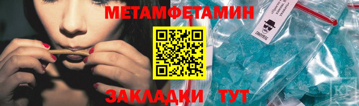 NBOMe  A-PVP СОЛЬ кристаллы  ЭКСТАЗИ  МЕФ кристаллы  ГАШ  ГАШИШ  Кисловодск  Вход с VPN  Каннабис  КОКАИН 