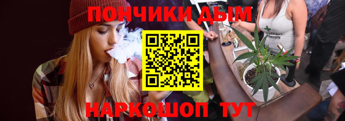 Шишки марихуана SATIVA & INDICA  Вход с VPN  Кисловодск  Шишки марихуана Bruce Banner  Конопля THC 21% 